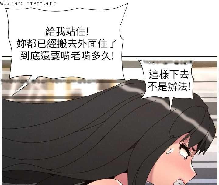 韩国漫画兄妹的秘密授课韩漫_兄妹的秘密授课-第106话-前夫妻档的激情温存在线免费阅读-韩国漫画-第128张图片