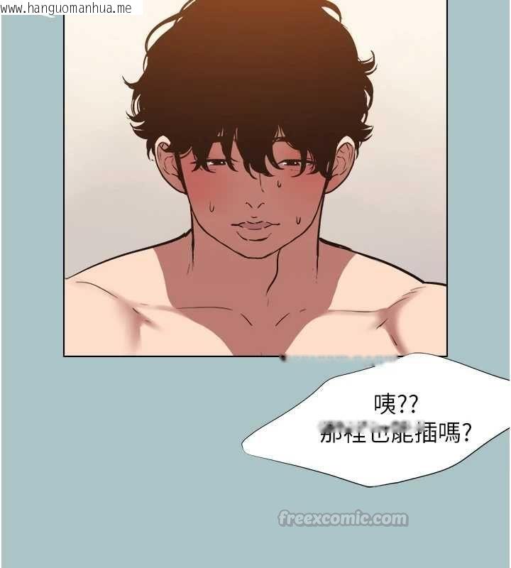 韩国漫画不要恋爱要打砲韩漫_不要恋爱要打砲-第41话-在床上比体力在线免费阅读-韩国漫画-第15张图片