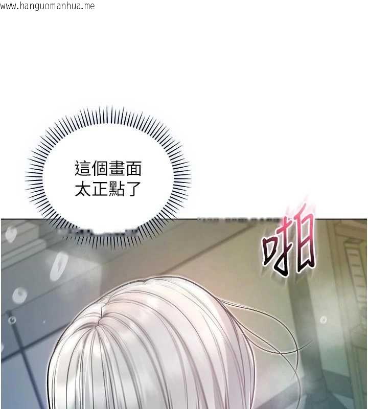 韩国漫画不纯吸血鬼韩漫_不纯吸血鬼-第15话-你今天怎么这么厉害?在线免费阅读-韩国漫画-第21张图片