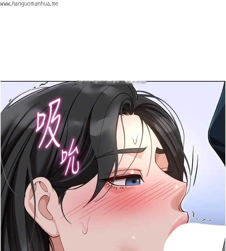 韩国漫画鲁蛇社畜的金手指韩漫_鲁蛇社畜的金手指-第69话-备品室出现神秘女子在线免费阅读-韩国漫画-第113张图片
