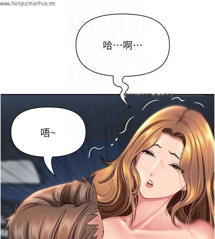 韩国漫画罪爱人妻韩漫_罪爱人妻-第31话-要每天做都可以…!在线免费阅读-韩国漫画-第34张图片