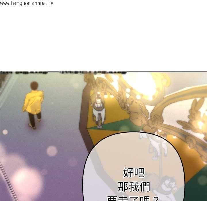 韩国漫画她们教会我的事/全员交往中韩漫_她们教会我的事/全员交往中-第30话在线免费阅读-韩国漫画-第142张图片