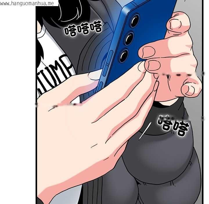 韩国漫画发小碰不得/强制催眠韩漫_发小碰不得/强制催眠-第116话在线免费阅读-韩国漫画-第119张图片