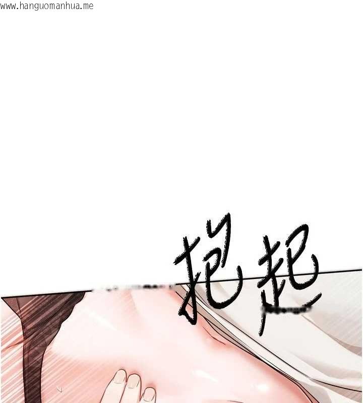 韩国漫画恋爱版本更新中韩漫_恋爱版本更新中-第7话-差点失去理智在线免费阅读-韩国漫画-第53张图片