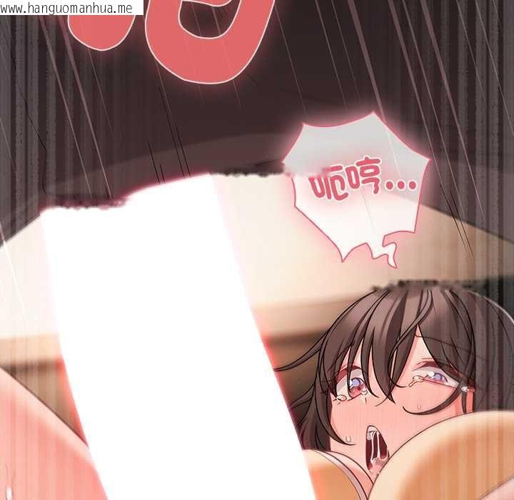 韩国漫画幸福来得太突然/突然成为公寓管理员韩漫_幸福来得太突然/突然成为公寓管理员-第71话在线免费阅读-韩国漫画-第172张图片