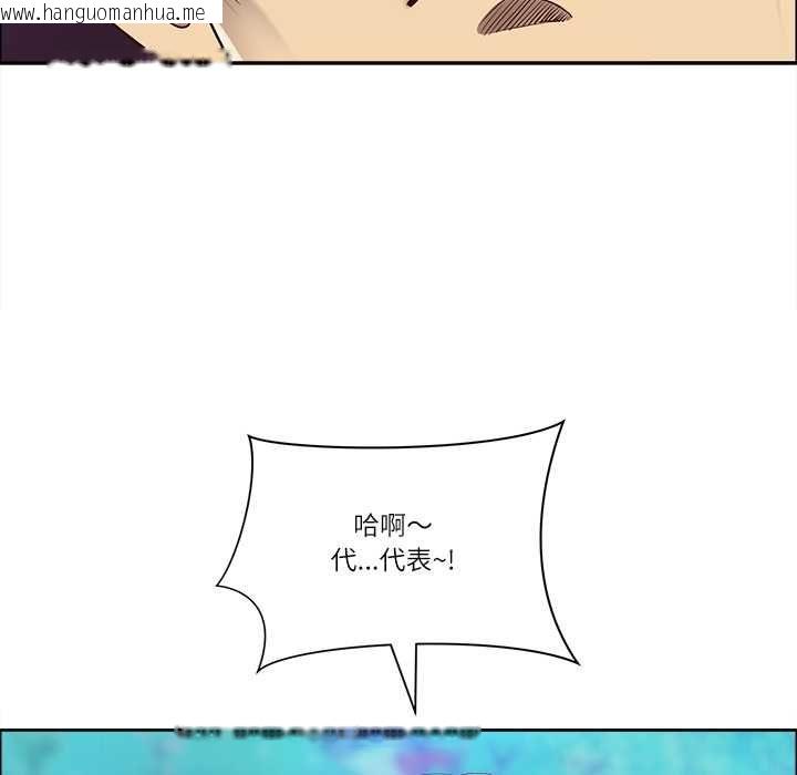 韩国漫画最强男人/天降奇迹韩漫_最强男人/天降奇迹-第72话在线免费阅读-韩国漫画-第137张图片