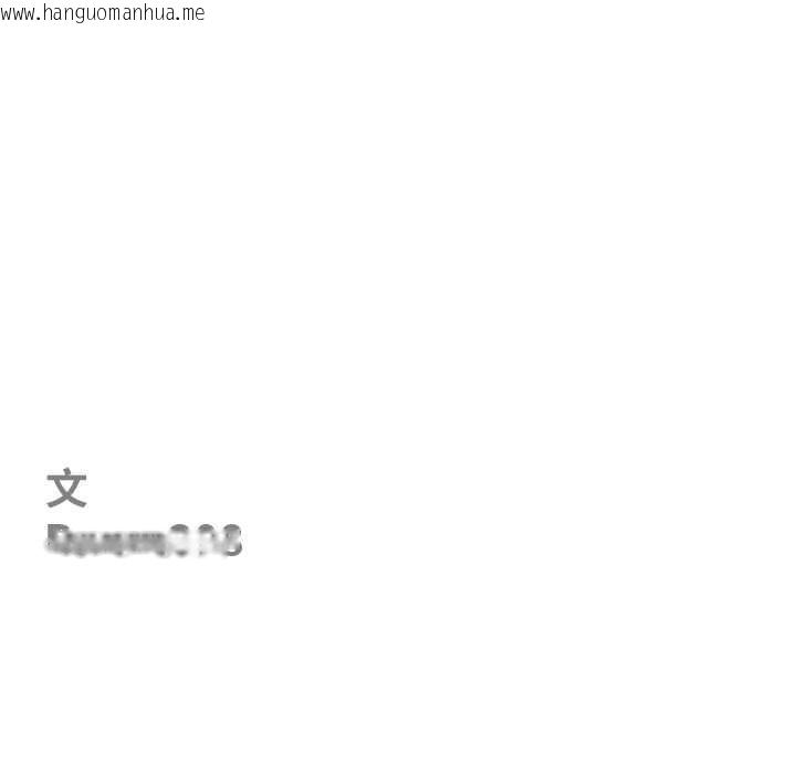 韩国漫画最强男人/天降奇迹韩漫_最强男人/天降奇迹-第72话在线免费阅读-韩国漫画-第13张图片