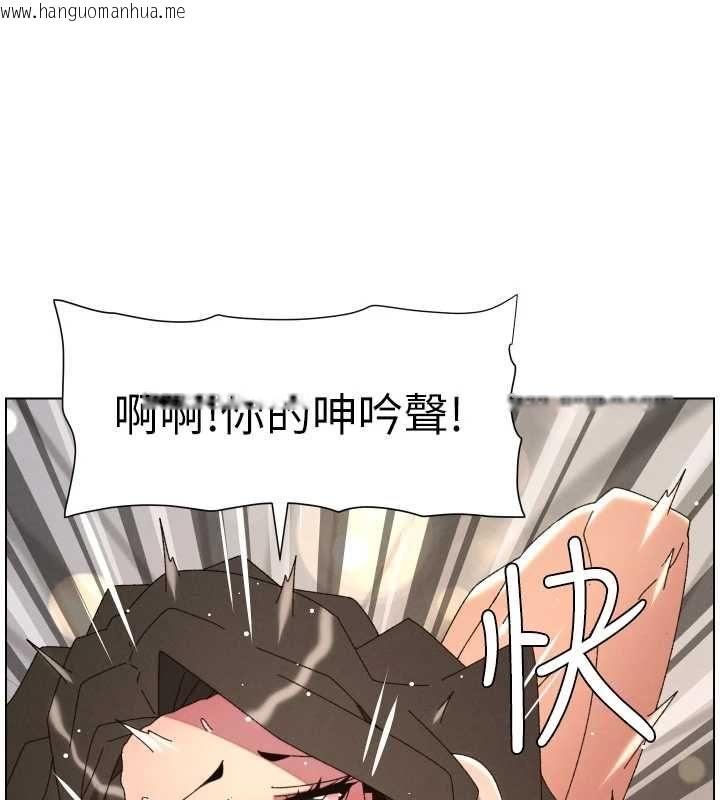 韩国漫画兄妹的秘密授课韩漫_兄妹的秘密授课-第106话-前夫妻档的激情温存在线免费阅读-韩国漫画-第111张图片