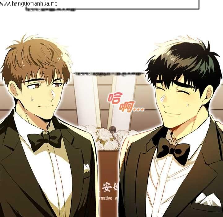 韩国漫画美魔女都爱我韩漫_美魔女都爱我-第27话在线免费阅读-韩国漫画-第149张图片