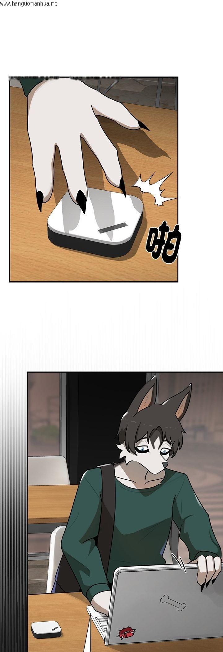 韩国漫画野兽的王国/野兽的乐章韩漫_野兽的王国/野兽的乐章-第21话在线免费阅读-韩国漫画-第43张图片