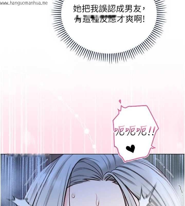 韩国漫画不纯吸血鬼韩漫_不纯吸血鬼-第15话-你今天怎么这么厉害?在线免费阅读-韩国漫画-第137张图片