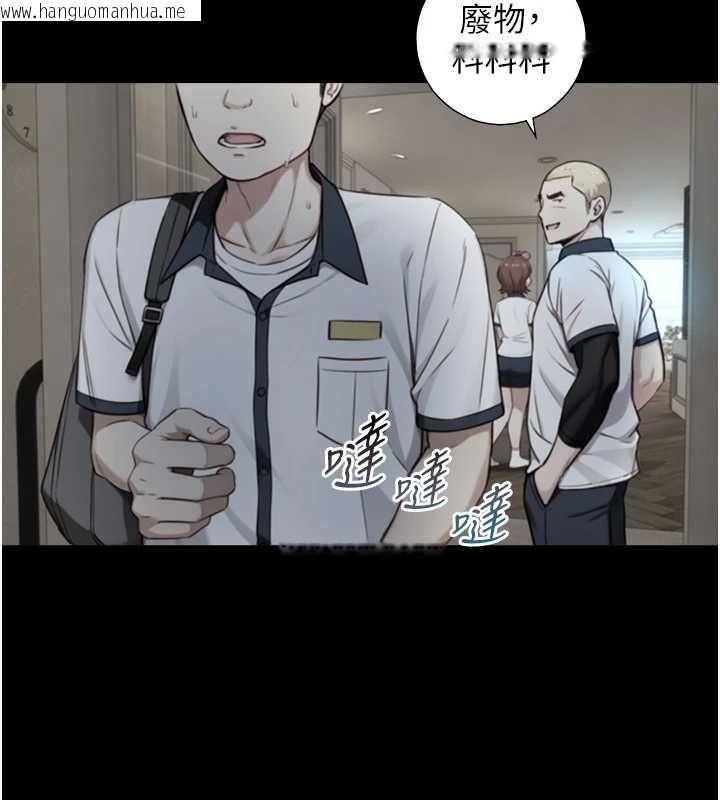 韩国漫画与生巨来韩漫_与生巨来-第22话-说谎要付出的惨痛代价在线免费阅读-韩国漫画-第52张图片