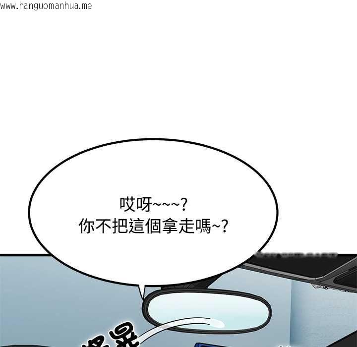 韩国漫画发小碰不得/强制催眠韩漫_发小碰不得/强制催眠-第116话在线免费阅读-韩国漫画-第116张图片