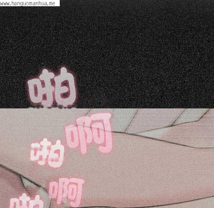 韩国漫画夫妇游戏/夫妇挑战赛韩漫_夫妇游戏/夫妇挑战赛-第75话在线免费阅读-韩国漫画-第13张图片