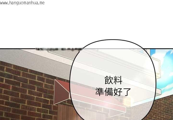韩国漫画她们教会我的事/全员交往中韩漫_她们教会我的事/全员交往中-第29话在线免费阅读-韩国漫画-第1张图片