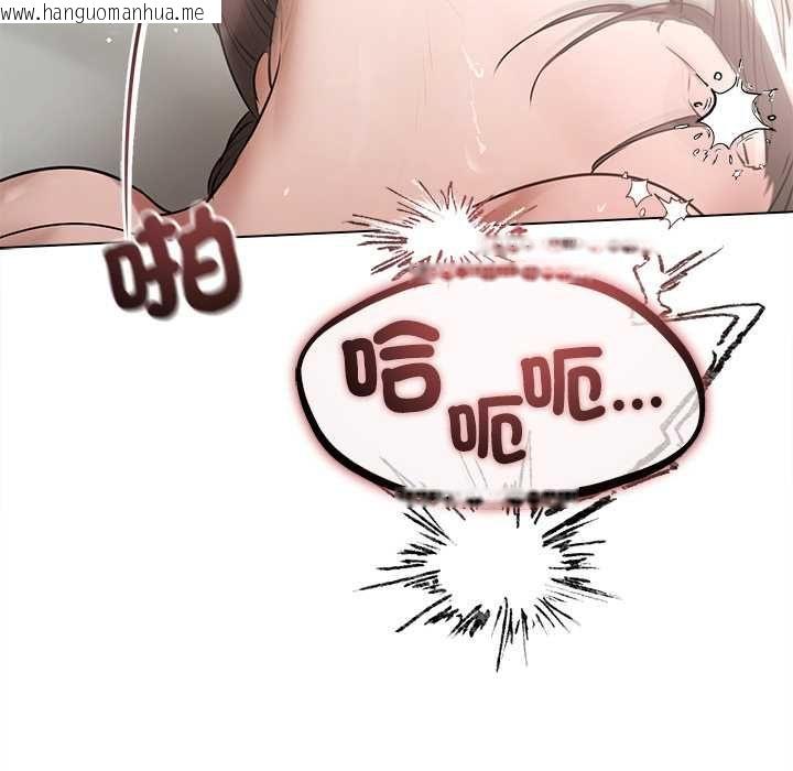 韩国漫画契约的代价/要命的契约韩漫_契约的代价/要命的契约-第25话在线免费阅读-韩国漫画-第18张图片