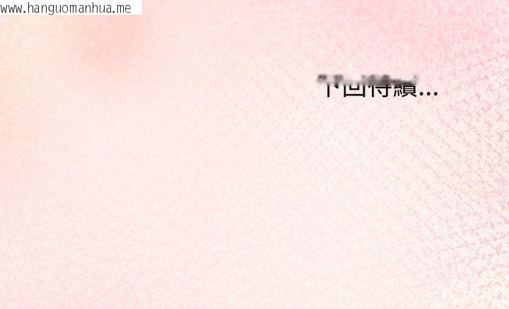 韩国漫画夫妇游戏/夫妇挑战赛韩漫_夫妇游戏/夫妇挑战赛-第75话在线免费阅读-韩国漫画-第150张图片
