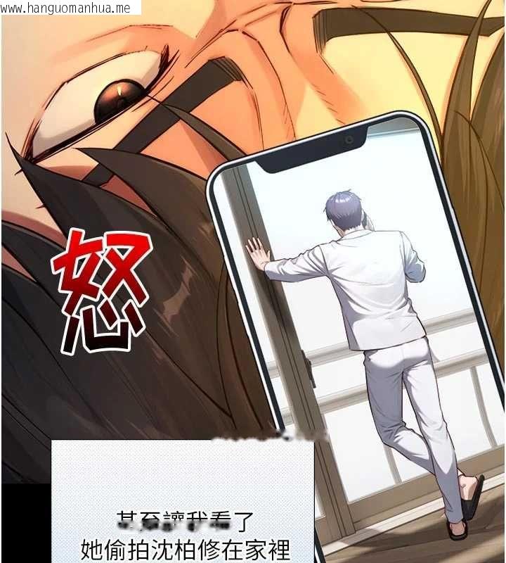 韩国漫画与生巨来韩漫_与生巨来-第22话-说谎要付出的惨痛代价在线免费阅读-韩国漫画-第103张图片