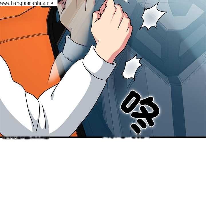 韩国漫画发小碰不得/强制催眠韩漫_发小碰不得/强制催眠-第116话在线免费阅读-韩国漫画-第132张图片