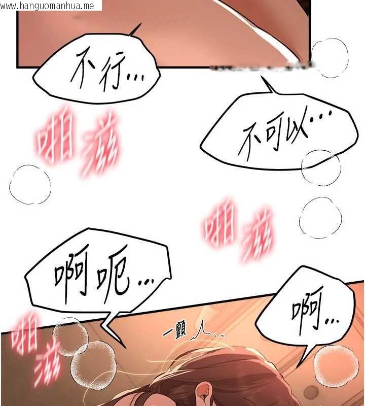 韩国漫画Beautiful-Days韩漫_Beautiful-Days-第79话-彻夜开发处女穴在线免费阅读-韩国漫画-第93张图片