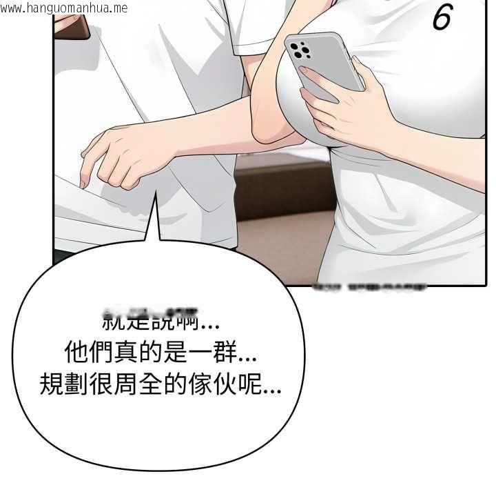 韩国漫画夫妇游戏/夫妇挑战赛韩漫_夫妇游戏/夫妇挑战赛-第75话在线免费阅读-韩国漫画-第40张图片