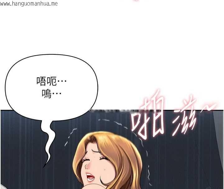韩国漫画罪爱人妻韩漫_罪爱人妻-第31话-要每天做都可以…!在线免费阅读-韩国漫画-第44张图片
