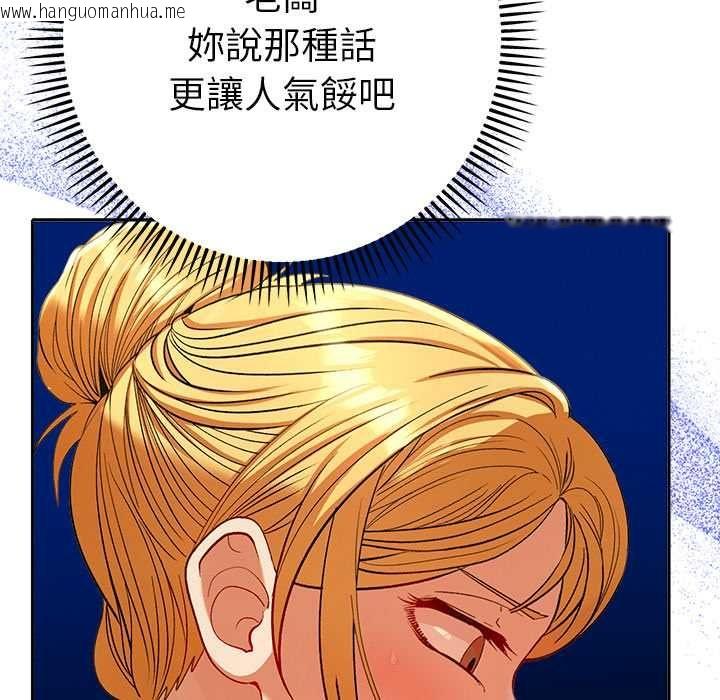 韩国漫画她们教会我的事/全员交往中韩漫_她们教会我的事/全员交往中-第29话在线免费阅读-韩国漫画-第160张图片