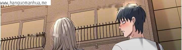 韩国漫画倒追游戏韩漫_倒追游戏-第48话-闻名全校的基泰在线免费阅读-韩国漫画-第131张图片