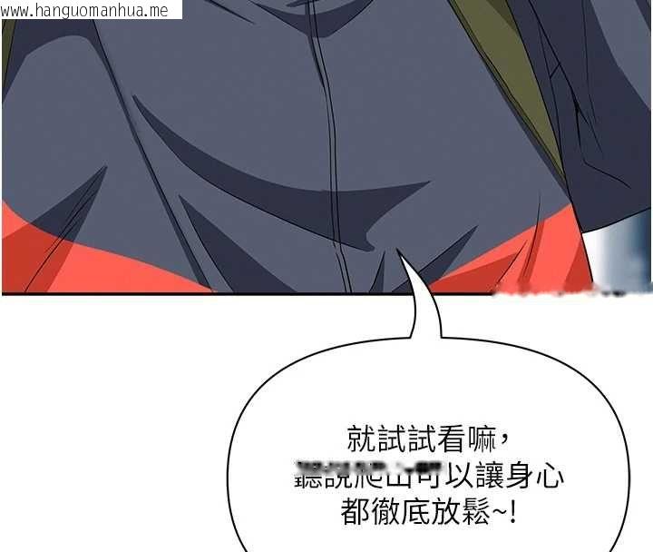 韩国漫画罪爱人妻韩漫_罪爱人妻-第31话-要每天做都可以…!在线免费阅读-韩国漫画-第143张图片