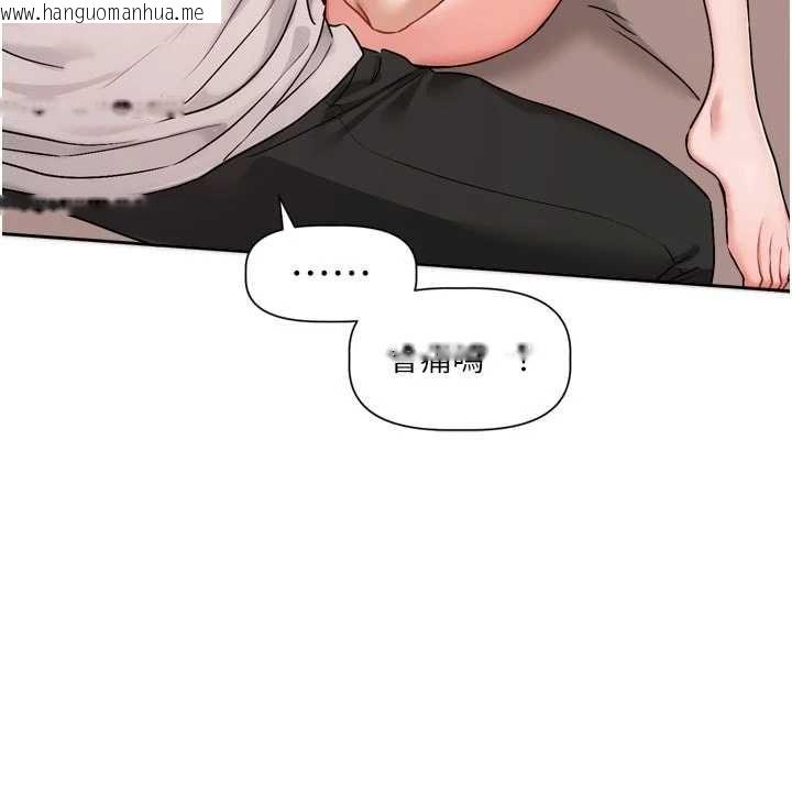 韩国漫画恋爱版本更新中韩漫_恋爱版本更新中-第7话-差点失去理智在线免费阅读-韩国漫画-第24张图片