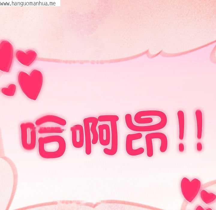 韩国漫画夫妇游戏/夫妇挑战赛韩漫_夫妇游戏/夫妇挑战赛-第75话在线免费阅读-韩国漫画-第148张图片
