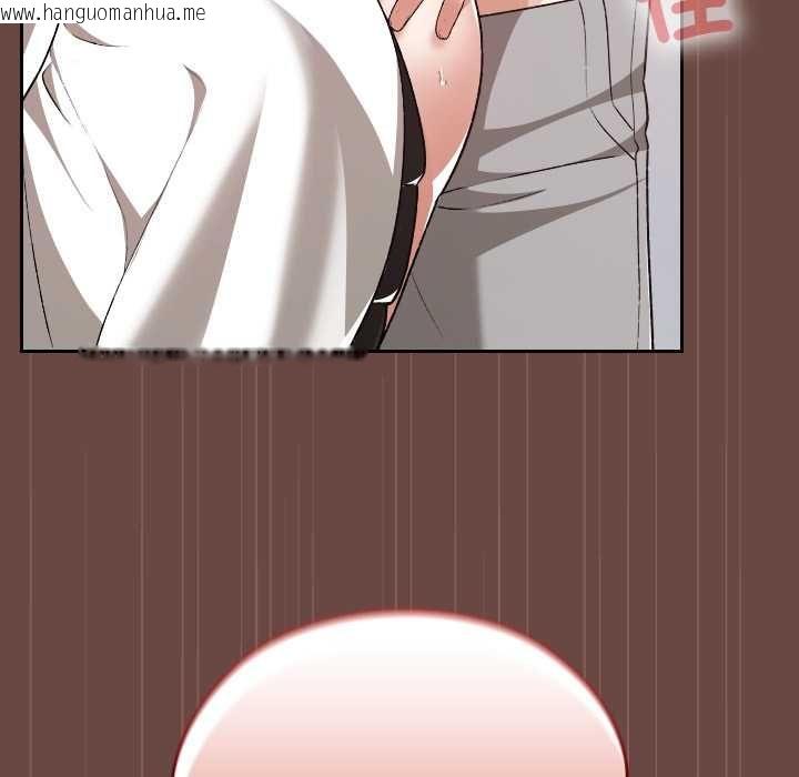 韩国漫画校花的双面生活韩漫_校花的双面生活-第36话在线免费阅读-韩国漫画-第122张图片