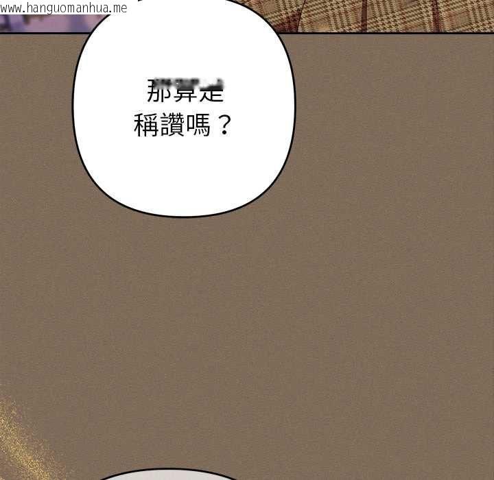 韩国漫画她们教会我的事/全员交往中韩漫_她们教会我的事/全员交往中-第30话在线免费阅读-韩国漫画-第91张图片