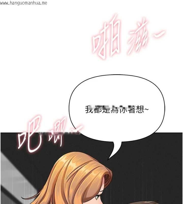 韩国漫画罪爱人妻韩漫_罪爱人妻-第31话-要每天做都可以…!在线免费阅读-韩国漫画-第72张图片