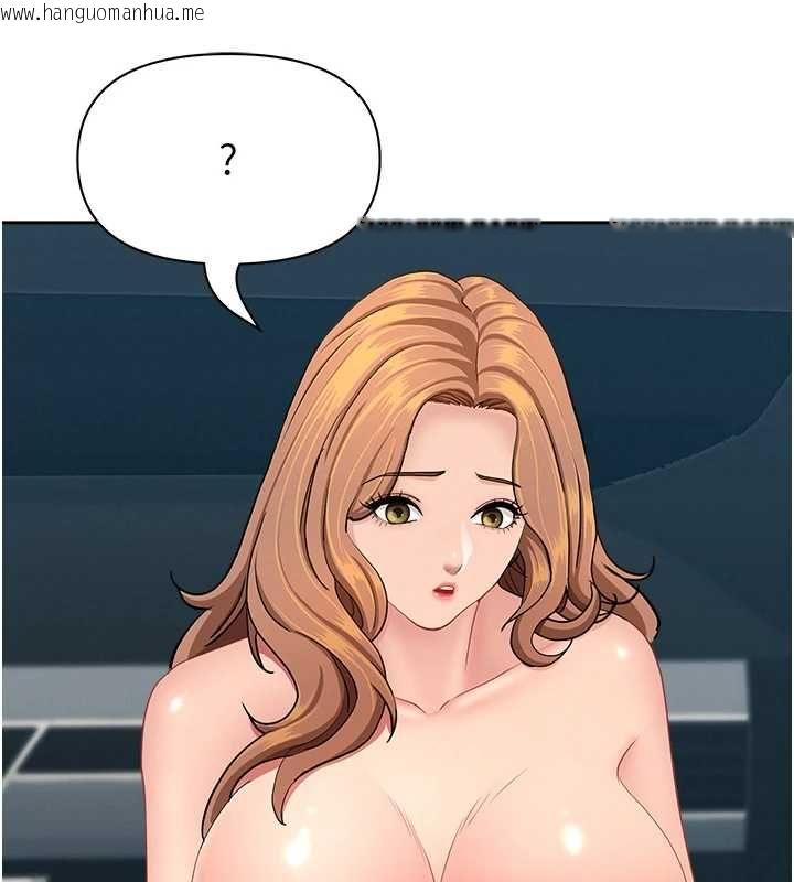 韩国漫画罪爱人妻韩漫_罪爱人妻-第31话-要每天做都可以…!在线免费阅读-韩国漫画-第127张图片