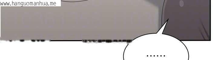 韩国漫画倒追游戏韩漫_倒追游戏-第48话-闻名全校的基泰在线免费阅读-韩国漫画-第124张图片