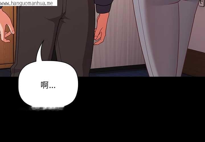 韩国漫画幸福来得太突然/突然成为公寓管理员韩漫_幸福来得太突然/突然成为公寓管理员-第71话在线免费阅读-韩国漫画-第4张图片