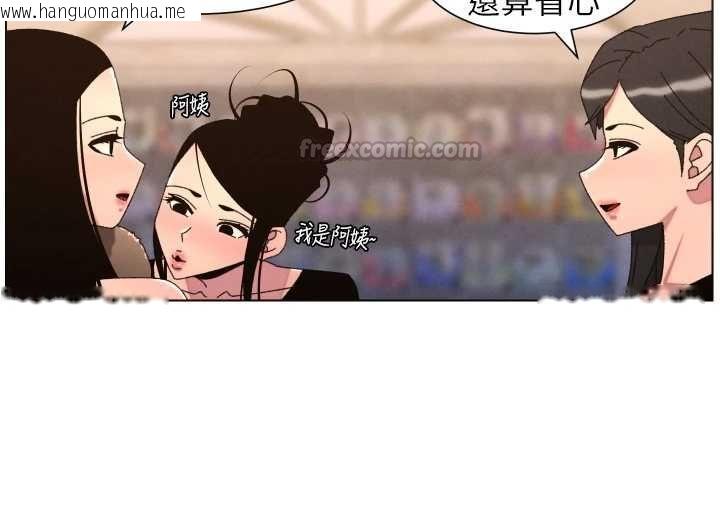 韩国漫画兄妹的秘密授课韩漫_兄妹的秘密授课-第106话-前夫妻档的激情温存在线免费阅读-韩国漫画-第60张图片