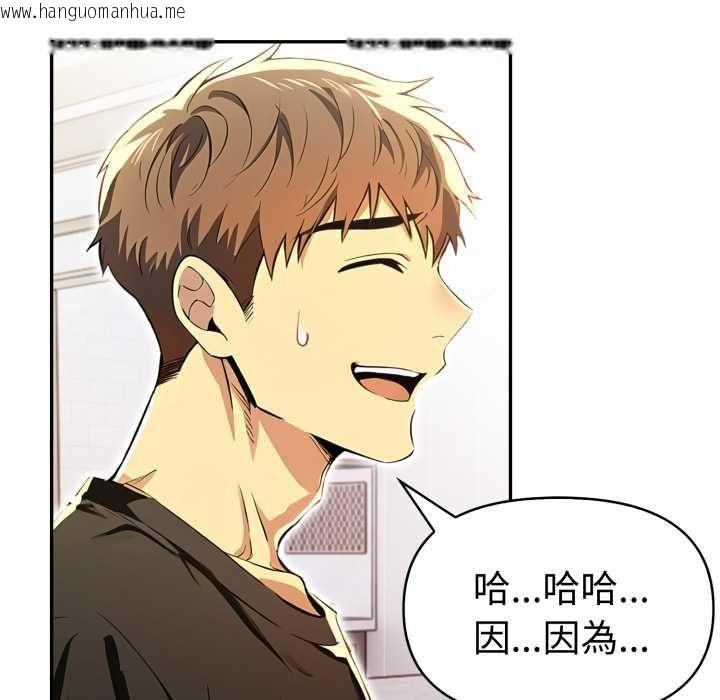 韩国漫画美魔女都爱我韩漫_美魔女都爱我-第27话在线免费阅读-韩国漫画-第41张图片