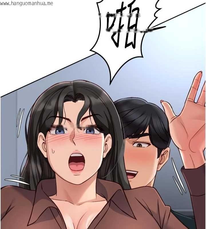 韩国漫画鲁蛇社畜的金手指韩漫_鲁蛇社畜的金手指-第69话-备品室出现神秘女子在线免费阅读-韩国漫画-第81张图片