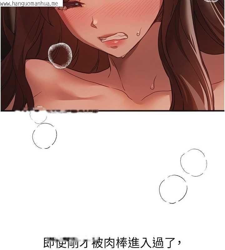 韩国漫画Beautiful-Days韩漫_Beautiful-Days-第79话-彻夜开发处女穴在线免费阅读-韩国漫画-第55张图片