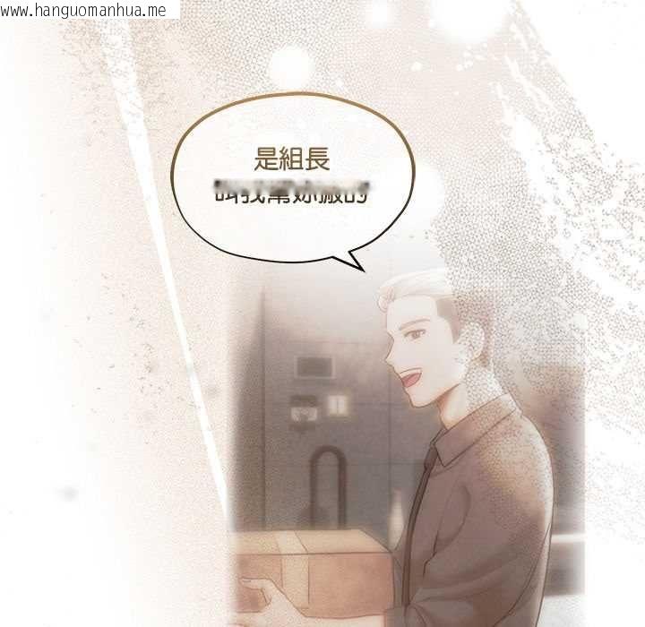韩国漫画契约的代价/要命的契约韩漫_契约的代价/要命的契约-第25话在线免费阅读-韩国漫画-第93张图片