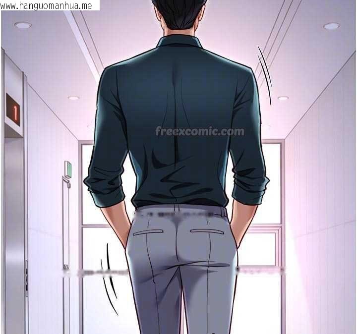 韩国漫画鲁蛇社畜的金手指韩漫_鲁蛇社畜的金手指-第69话-备品室出现神秘女子在线免费阅读-韩国漫画-第120张图片