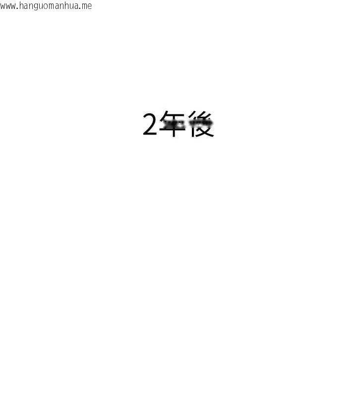 韩国漫画兄妹的秘密授课韩漫_兄妹的秘密授课-第106话-前夫妻档的激情温存在线免费阅读-韩国漫画-第23张图片