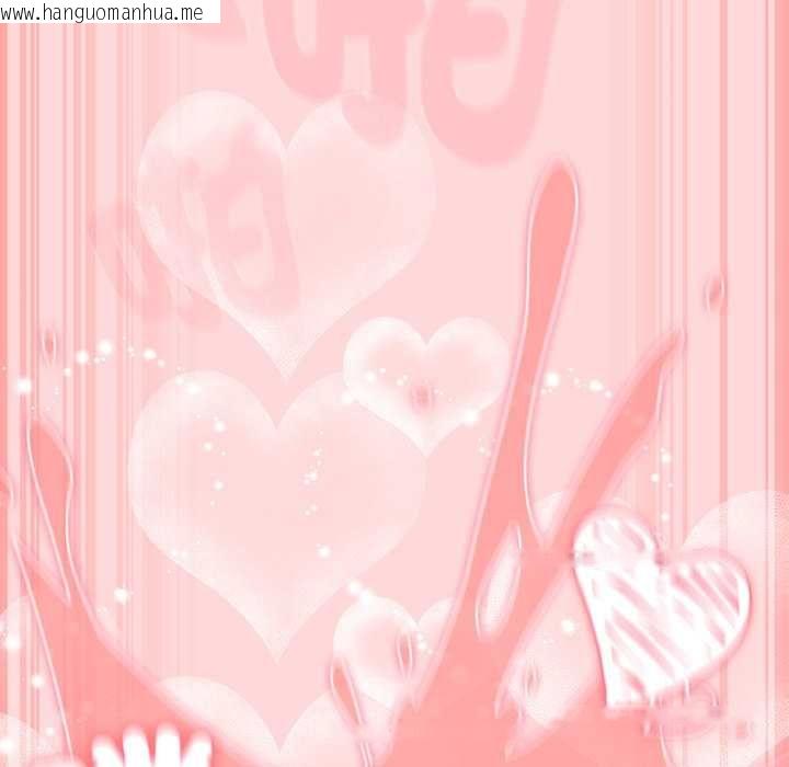 韩国漫画男人稀缺的异世界/当前女友变成异世界独裁者韩漫_男人稀缺的异世界/当前女友变成异世界独裁者-第33话在线免费阅读-韩国漫画-第119张图片
