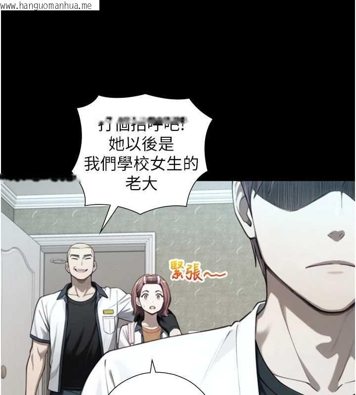 韩国漫画与生巨来韩漫_与生巨来-第22话-说谎要付出的惨痛代价在线免费阅读-韩国漫画-第79张图片