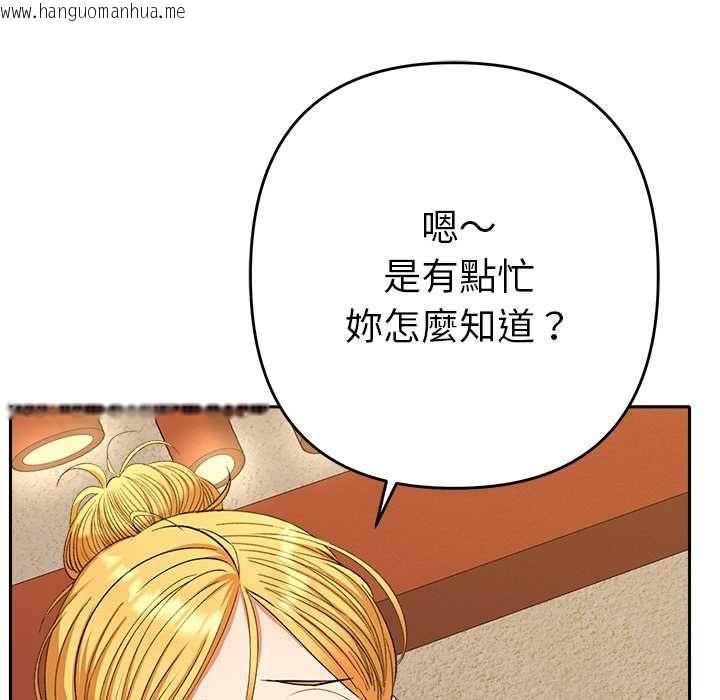 韩国漫画她们教会我的事/全员交往中韩漫_她们教会我的事/全员交往中-第29话在线免费阅读-韩国漫画-第7张图片