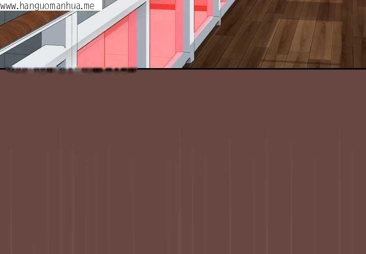 韩国漫画校花的双面生活韩漫_校花的双面生活-第36话在线免费阅读-韩国漫画-第4张图片