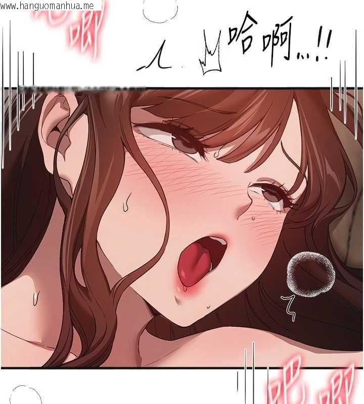 韩国漫画Beautiful-Days韩漫_Beautiful-Days-第79话-彻夜开发处女穴在线免费阅读-韩国漫画-第7张图片