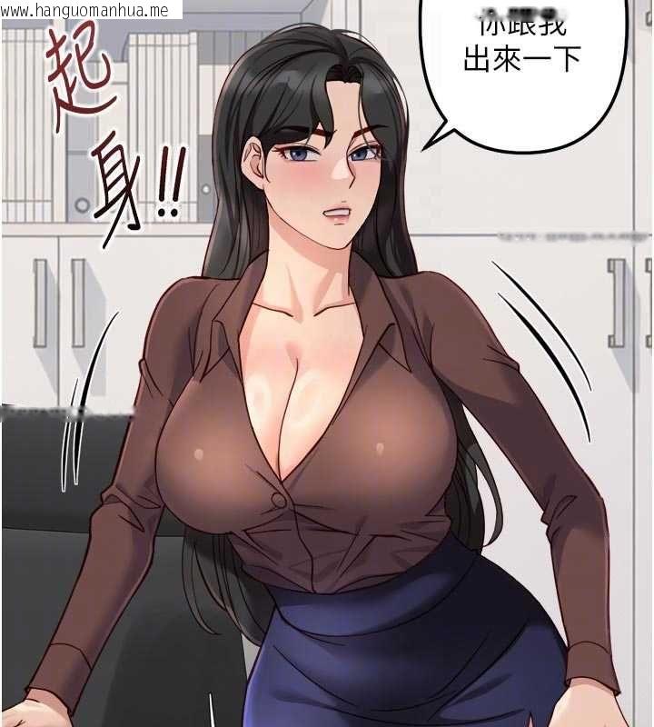 韩国漫画鲁蛇社畜的金手指韩漫_鲁蛇社畜的金手指-第69话-备品室出现神秘女子在线免费阅读-韩国漫画-第53张图片